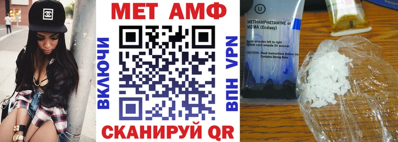 АМФ 97%  Купить  Сухиничи 