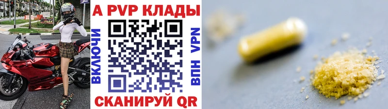 Купить закладки  Сухиничи  Альфа ПВП кристаллы 