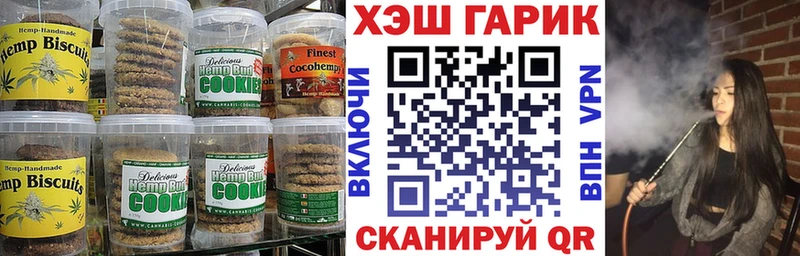 Cannafood конопля  Купить  Сухиничи 