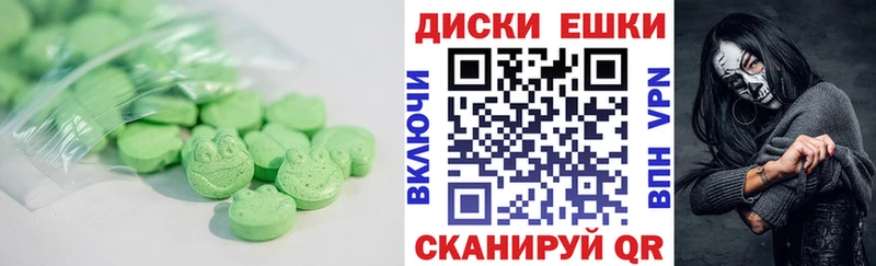 Купить закладки  Сухиничи  ЭКСТАЗИ 250 мг 