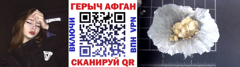 Купить  Сухиничи  Героин Афган 