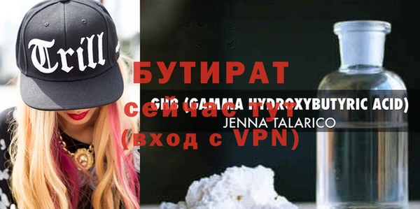 мефедрон VHQ Ельня