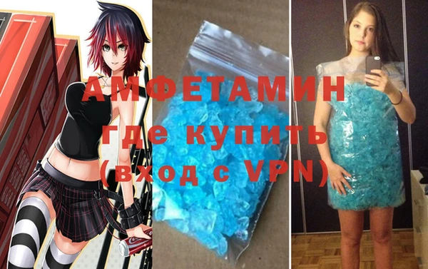 мефедрон VHQ Ельня