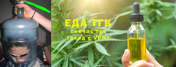 мефедрон VHQ Ельня