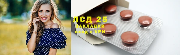 мефедрон VHQ Ельня
