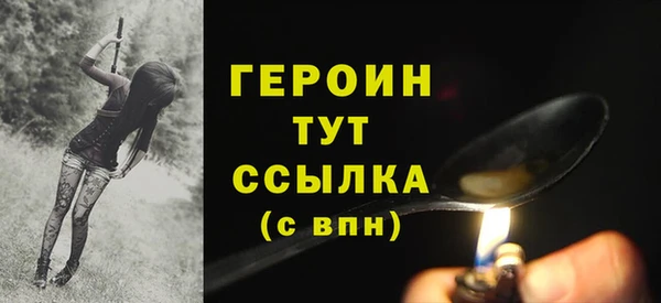 мефедрон VHQ Ельня