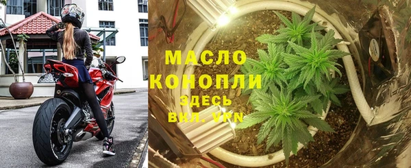 мефедрон VHQ Ельня