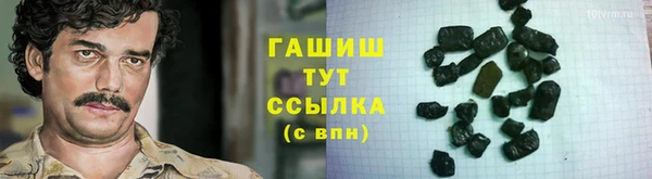 мефедрон VHQ Ельня