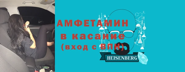 мефедрон VHQ Ельня