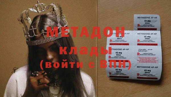 прущий лед Елизово
