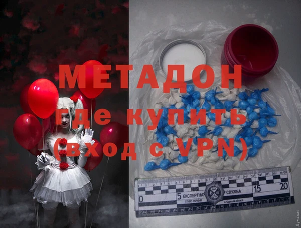мефедрон VHQ Ельня