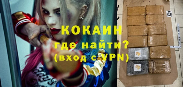 мефедрон VHQ Ельня
