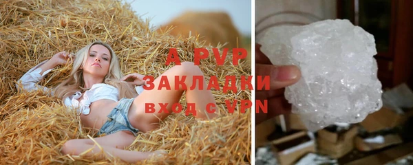 мефедрон VHQ Ельня