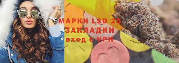мефедрон VHQ Ельня