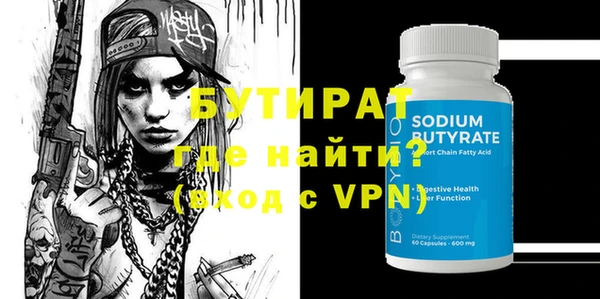прущий лед Елизово