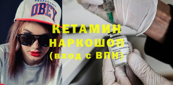мефедрон VHQ Ельня