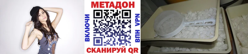 МЕТАДОН VHQ  Купить где  Сухиничи 