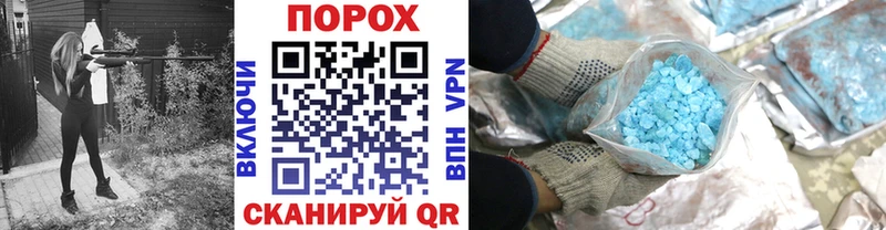 МЕТАМФЕТАМИН витя  Купить где  Сухиничи 