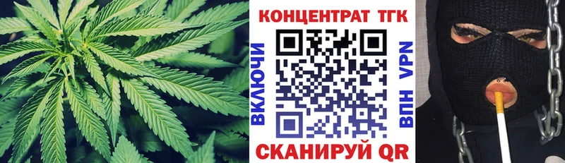 Купить где  Сухиничи  Дистиллят ТГК вейп с тгк 
